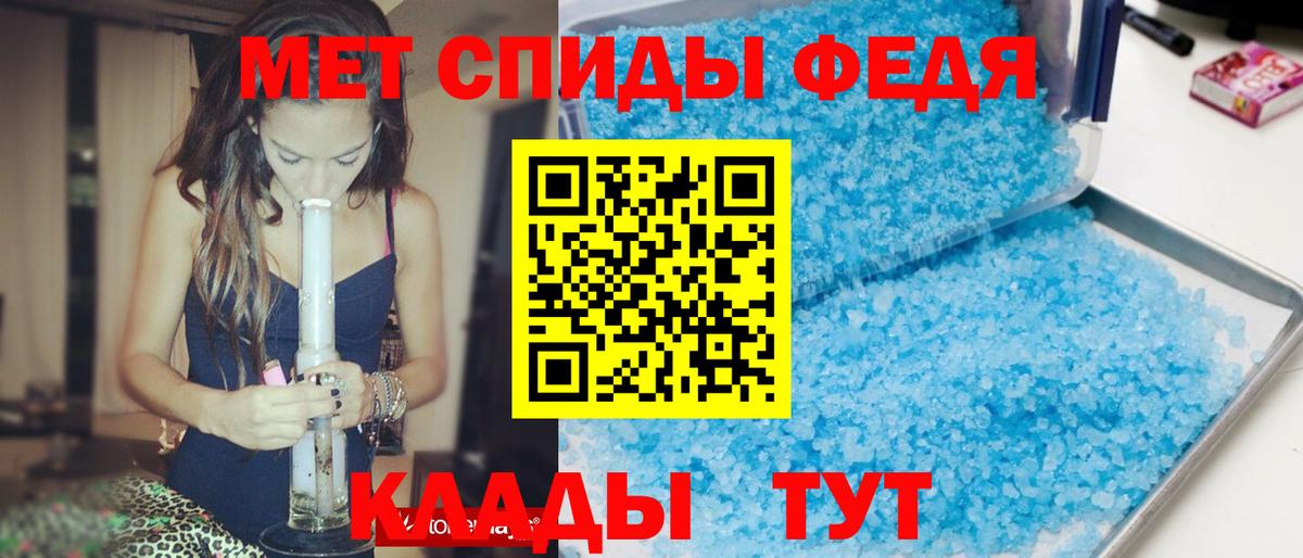Амфетамин Premium Приморско-Ахтарск