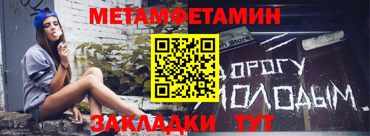 МЕФ кристаллы  ГАШ  Приморско-Ахтарск  Вход с VPN  Канабис  COCAIN  КЕТАМИН 