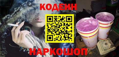мяу мяу кристалл Бузулук