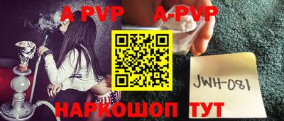мяу мяу кристалл Бузулук