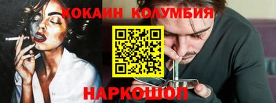 соль курить ск Севастополь