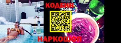 трава Бугуруслан
