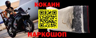 мяу мяу кристалл Бузулук