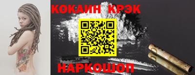 mix Будённовск