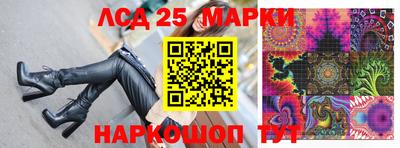 трава Бугуруслан