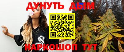 трава Бугуруслан
