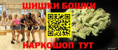 мяу мяу кристалл Бузулук