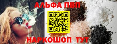 трава Бугуруслан