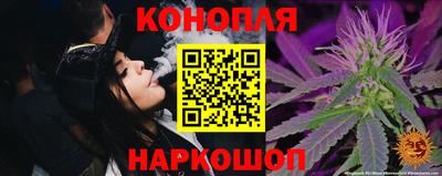трава Бугуруслан