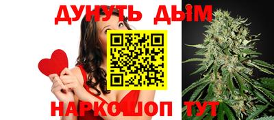 мяу мяу кристалл Бузулук