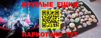 трава Бугуруслан
