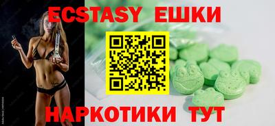 трава Бугуруслан