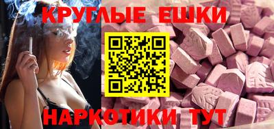 трава Бугуруслан
