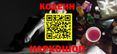 мяу мяу кристалл Бузулук
