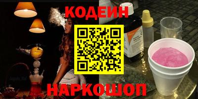 трава Бугуруслан