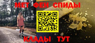 мяу мяу кристалл Бузулук