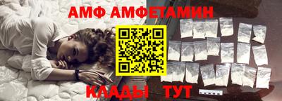 трава Бугуруслан