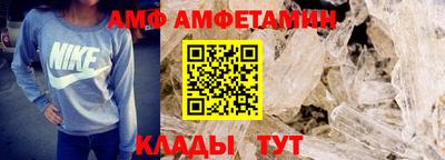 мяу мяу кристалл Бузулук