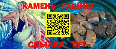 мяу мяу кристалл Бузулук