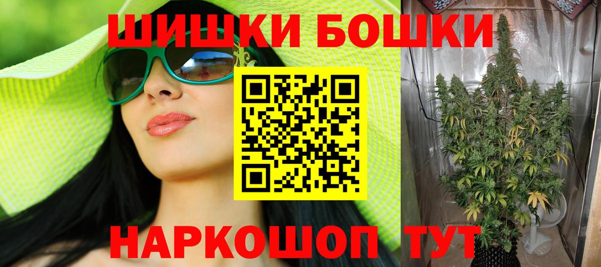 Конопля индика Приморско-Ахтарск