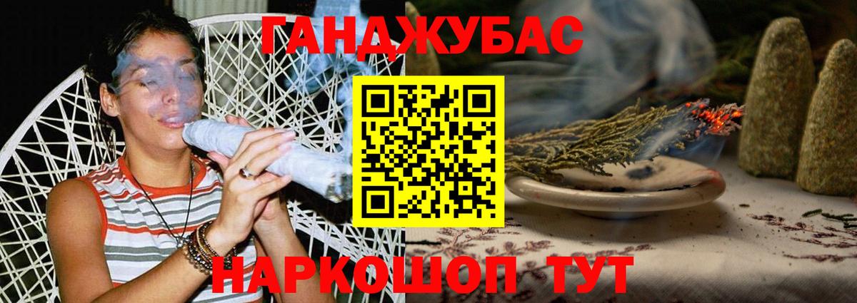 Приморско-Ахтарск  Бошки Шишки марихуана  Конопля тримм  Вход с VPN 